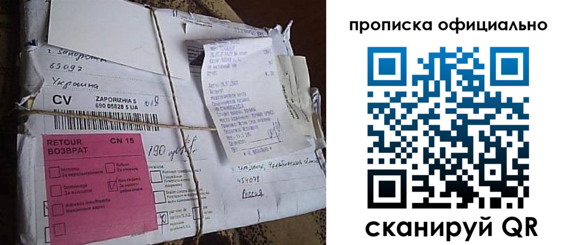 временная регистрация в Нижнеудинске